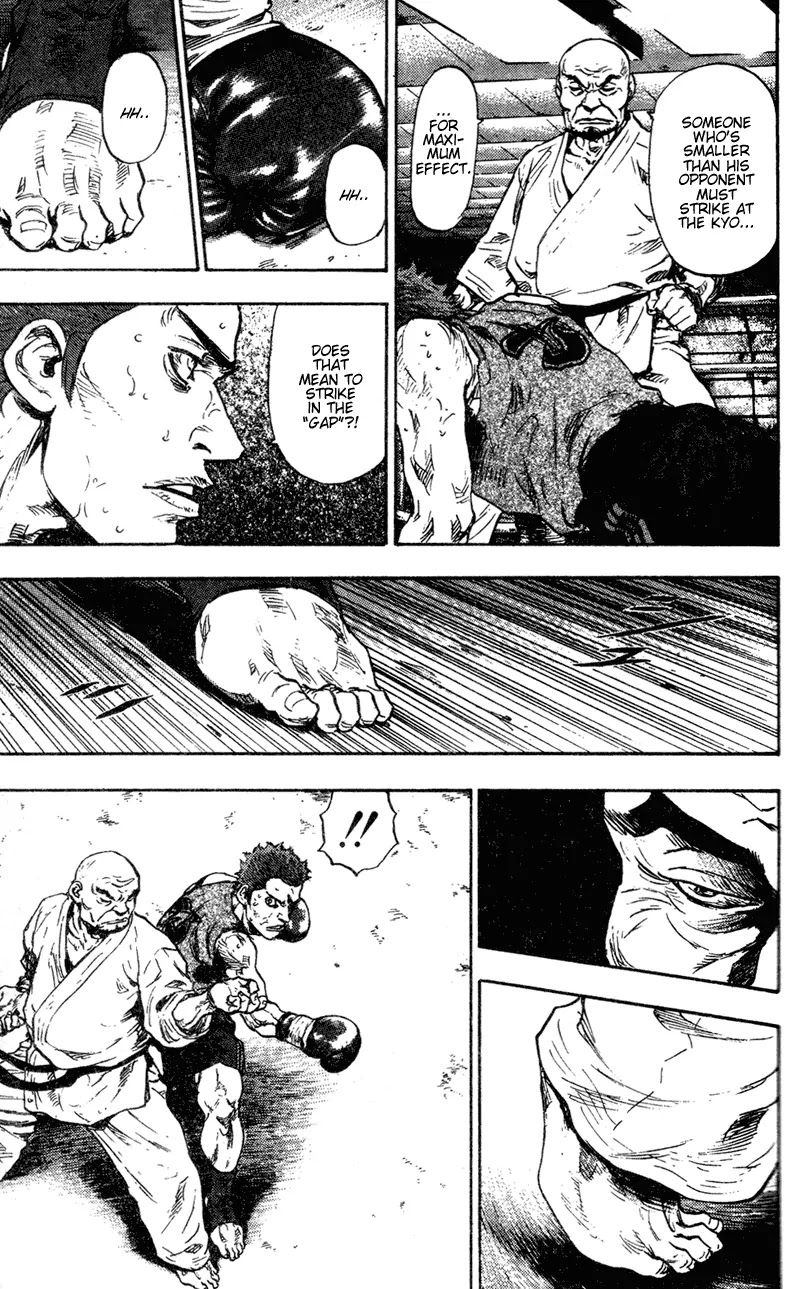 Shamo Chapter 9.83 page 6 - Vol.9 Chapter 83: Cherry Blossoms