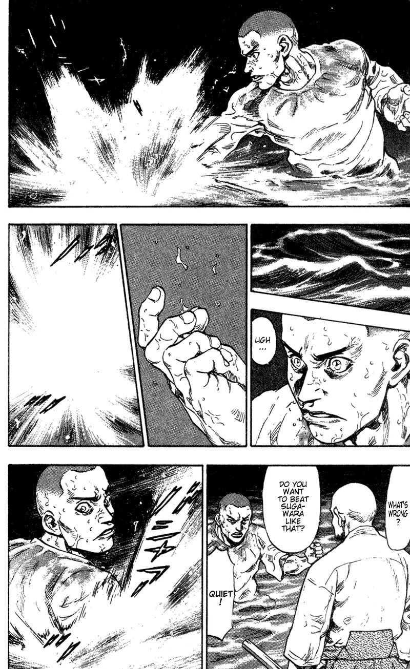 Shamo Vol.9 Chapter 84 page 10 - Vol.9 Chapter 84: The Moon in Water