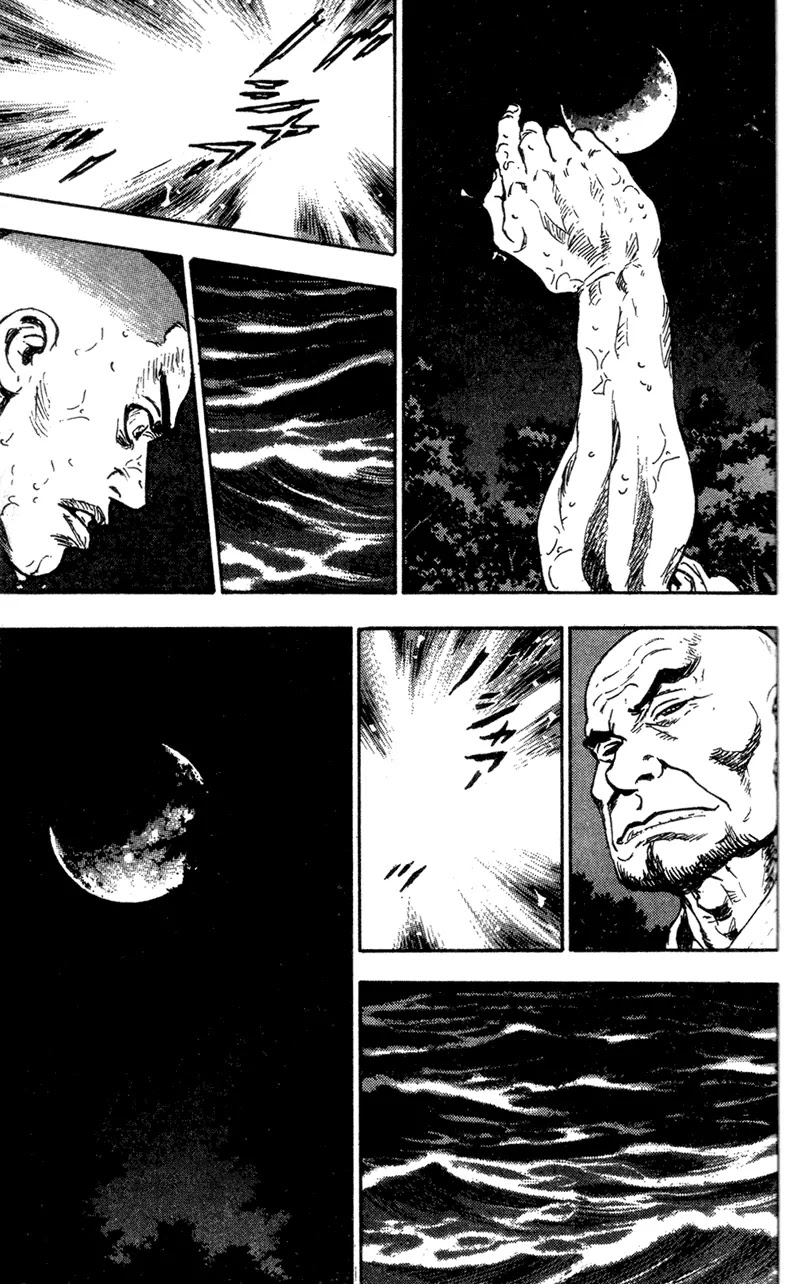 Shamo Vol.9 Chapter 84 page 11 - Vol.9 Chapter 84: The Moon in Water