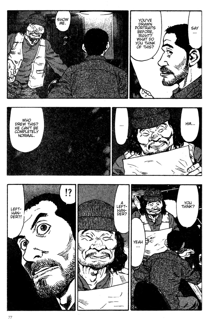 Shamo Vol.9 Chapter 84 page 13 - Vol.9 Chapter 84: The Moon in Water