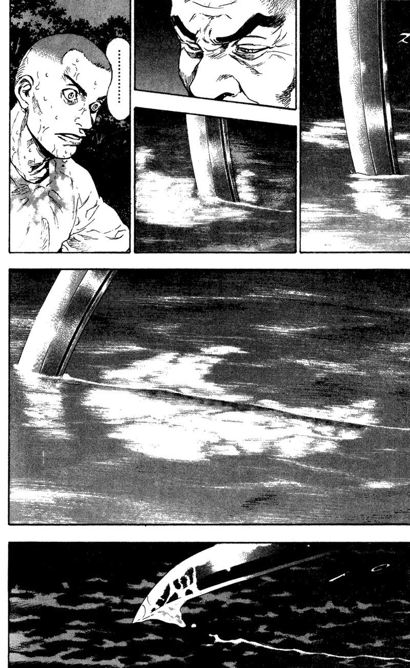 Shamo Vol.9 Chapter 84 page 6 - Vol.9 Chapter 84: The Moon in Water