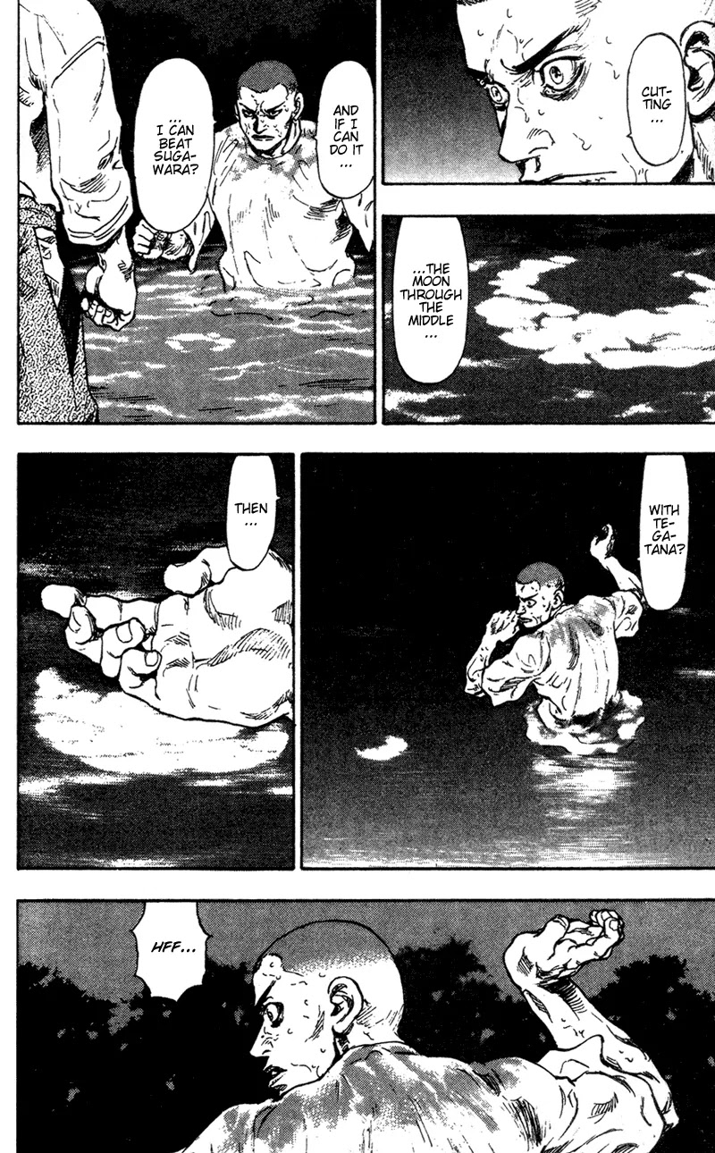 Shamo Vol.9 Chapter 84 page 8 - Vol.9 Chapter 84: The Moon in Water