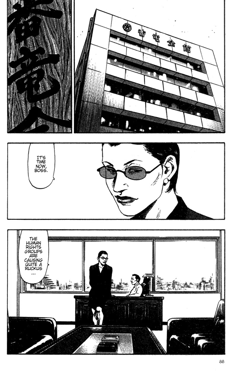 Shamo Vol.9 Chapter 85 page 6 - Vol.9 Chapter 85: Judgement Day