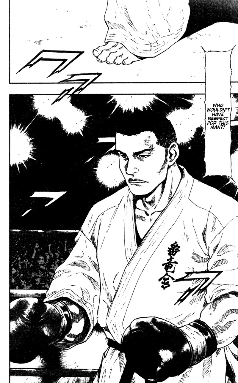 Shamo Chapter 9.88 page 11 - Vol.9 Chapter 88: Blue and Red