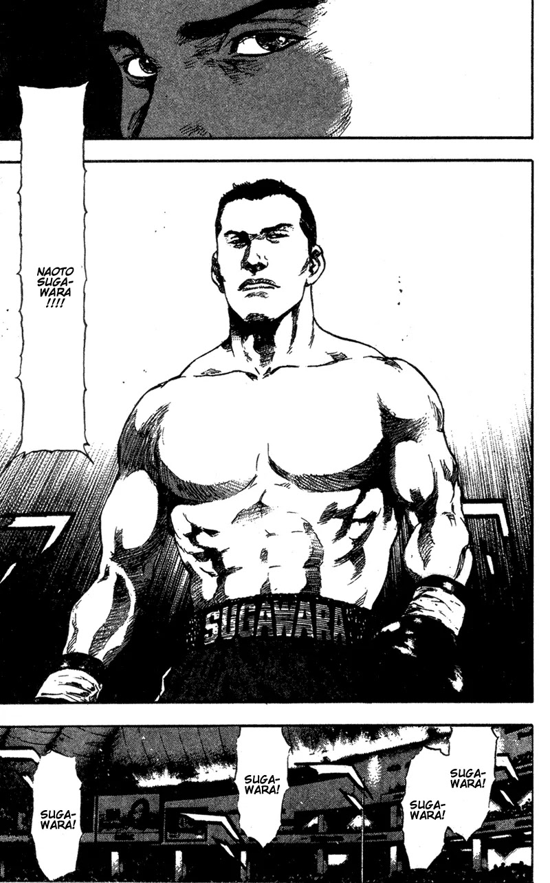 Shamo Chapter 9.88 page 16 - Vol.9 Chapter 88: Blue and Red