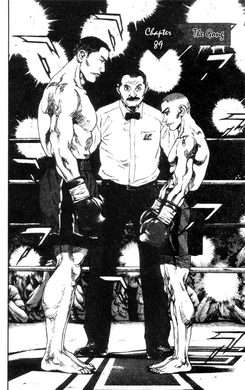 Shamo Chapter 9.89 page 1 - Vol.9 Chapter 89: The Gong