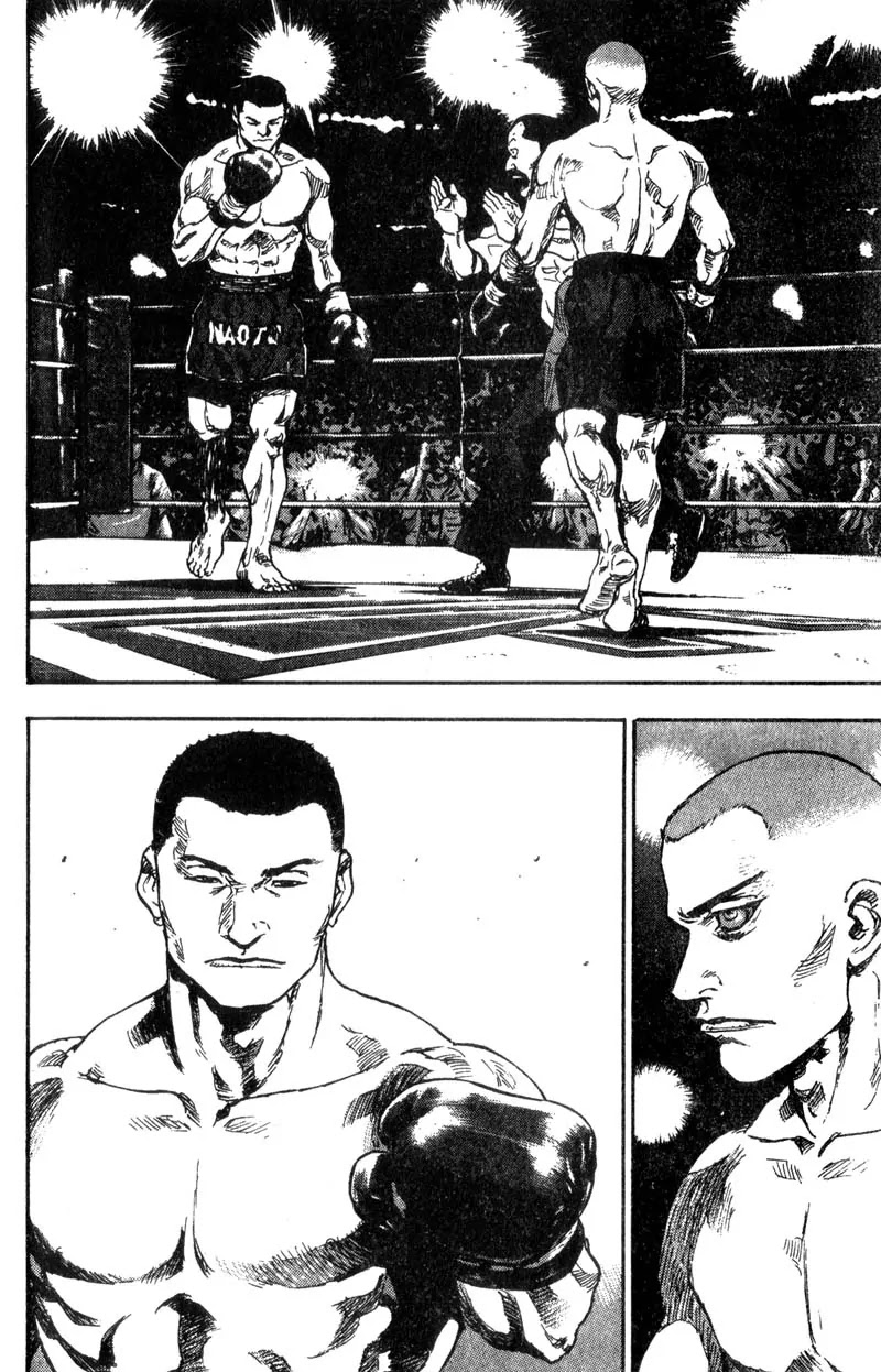 Shamo Chapter 9.89 page 13 - Vol.9 Chapter 89: The Gong