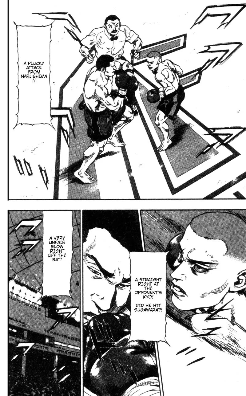 Shamo Chapter 9.89 page 16 - Vol.9 Chapter 89: The Gong