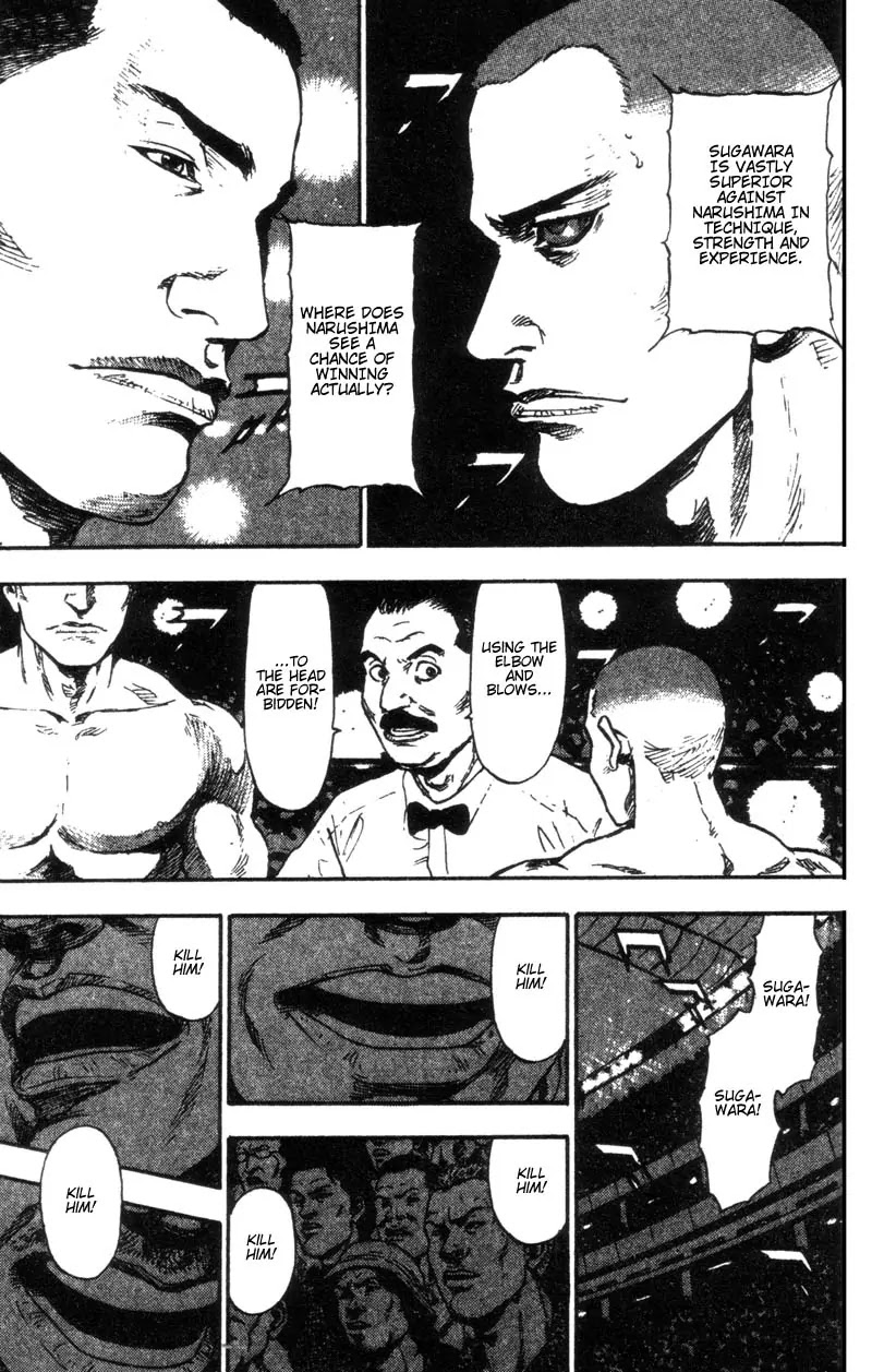 Shamo Chapter 9.89 page 2 - Vol.9 Chapter 89: The Gong