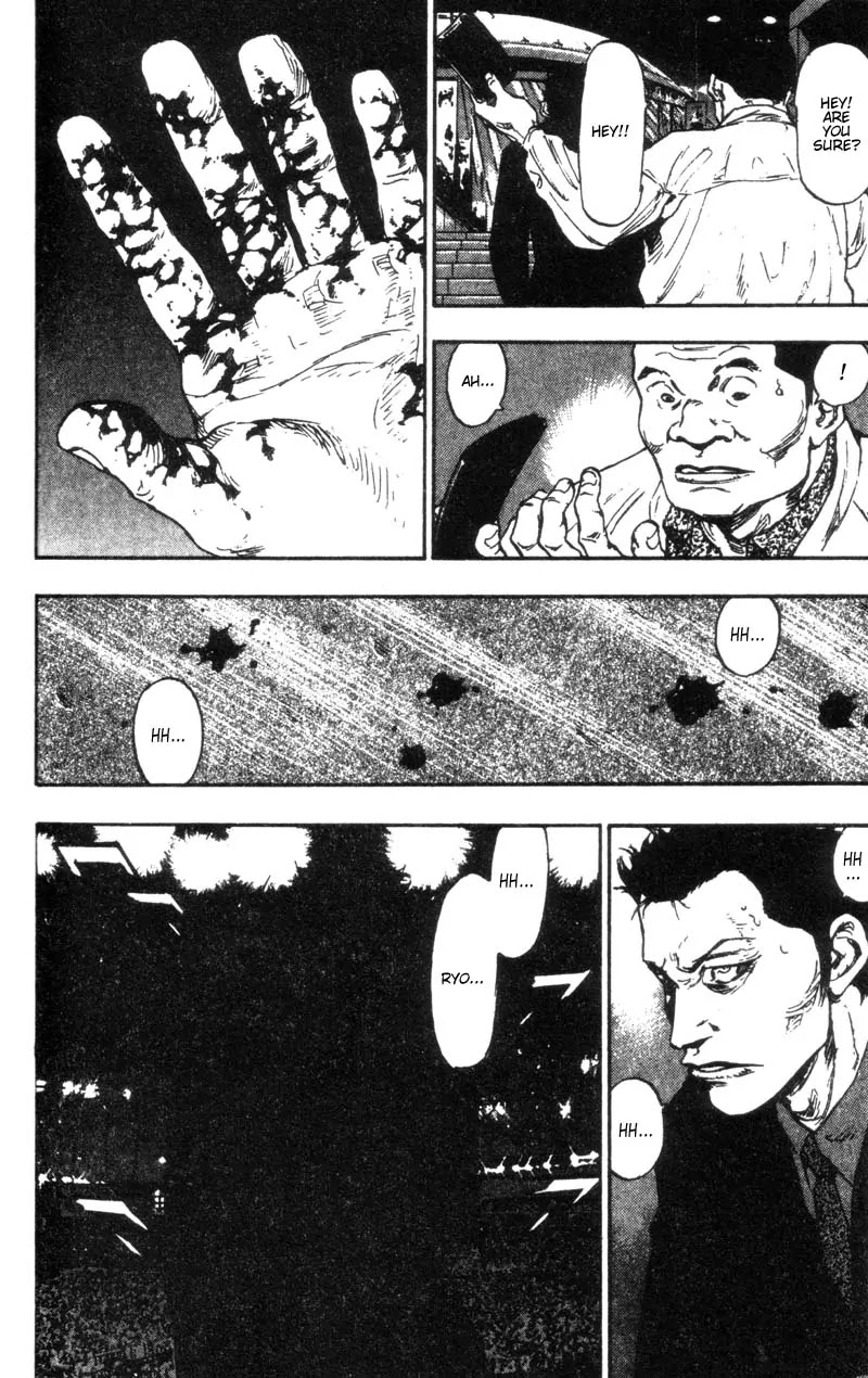 Shamo Chapter 9.89 page 7 - Vol.9 Chapter 89: The Gong