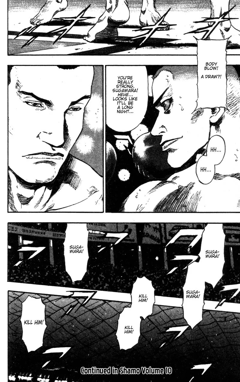 Shamo Vol.9 Chapter 90 page 19 - Vol.9 Chapter 90: The Start of a Long Night