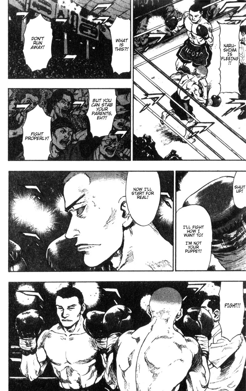 Shamo Vol.9 Chapter 90 page 6 - Vol.9 Chapter 90: The Start of a Long Night