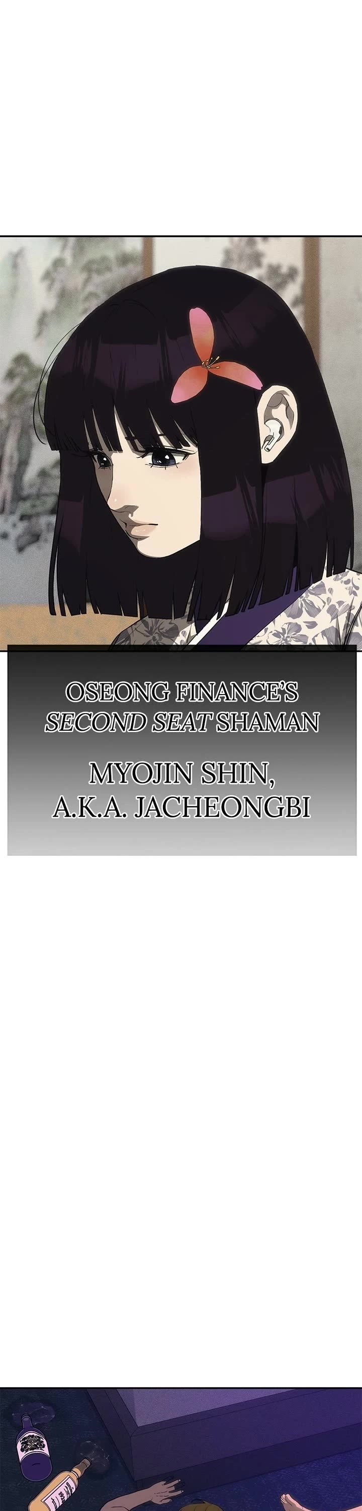 ShaMONEYism Chapter 40 page 36 - Chapter 40: Episode 40