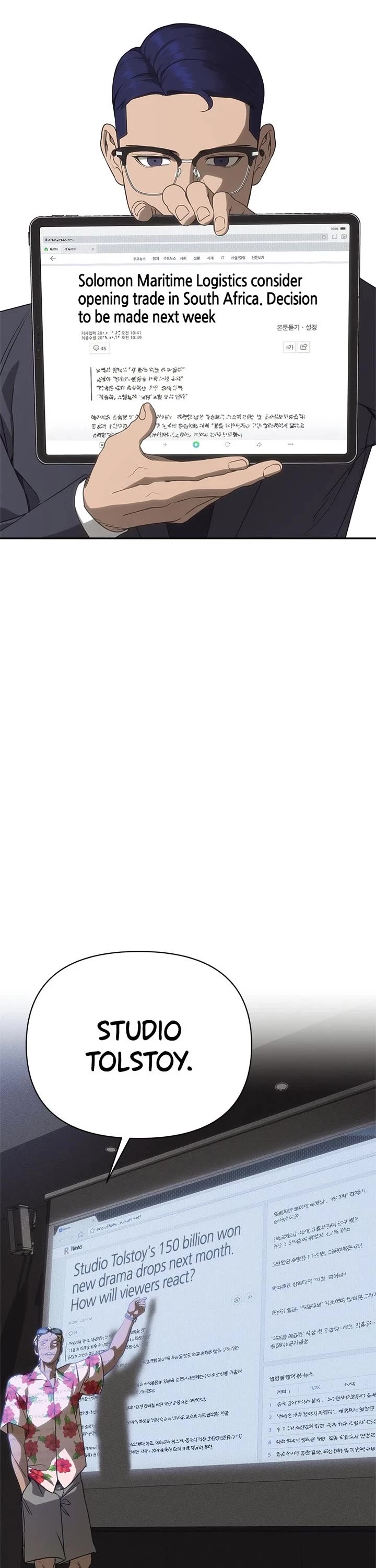 ShaMONEYism Chapter 9 page 7 - Chapter 9: Episode 9