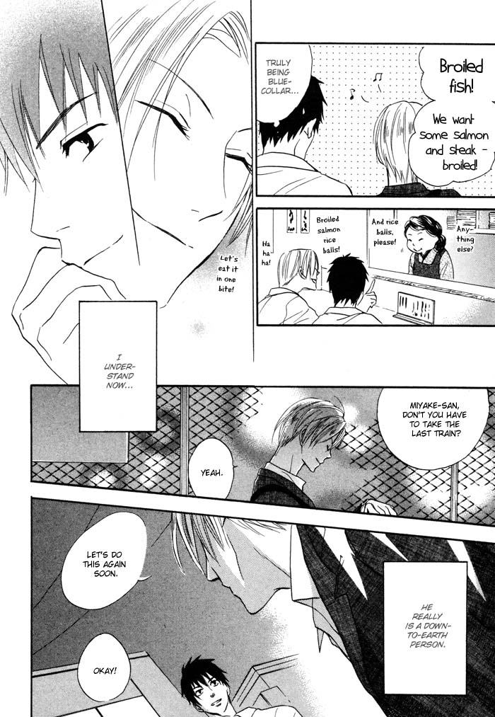 Shampoo Chapter 1.2 page 10 - Chapter 1 v2 : Shampoo