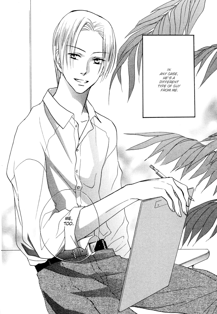 Shampoo Chapter 1.2 page 4 - Chapter 1 v2 : Shampoo