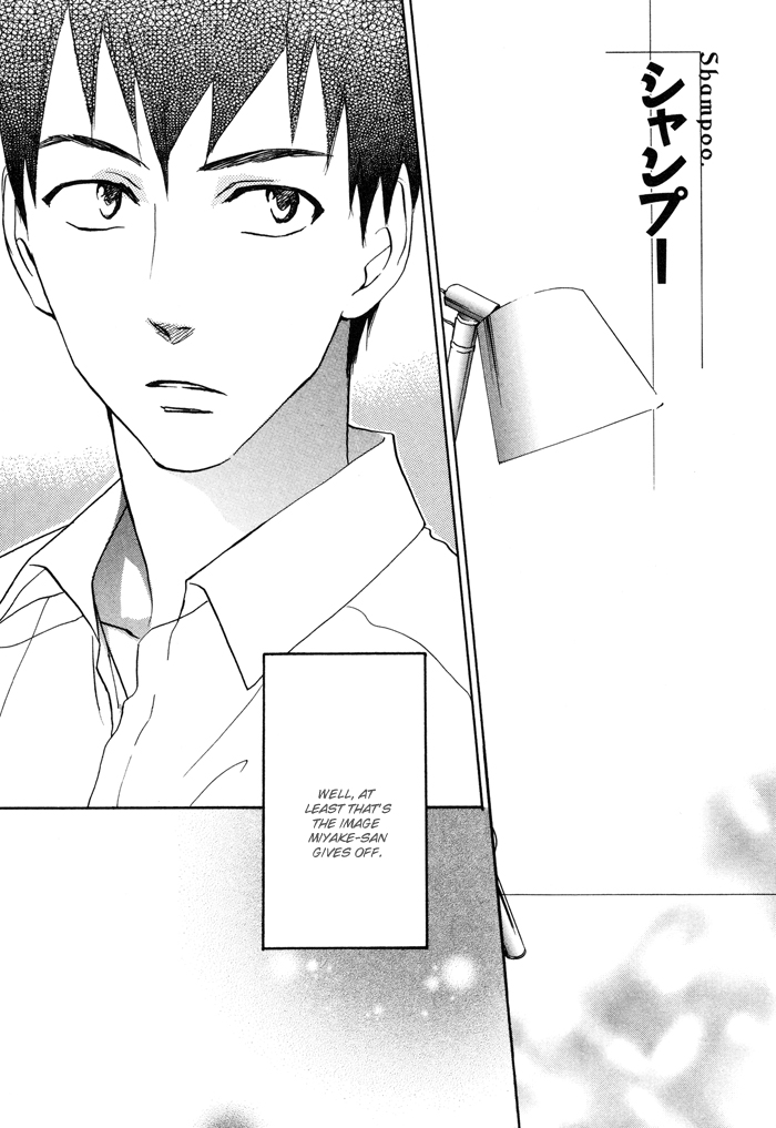 Shampoo Chapter 1.2 page 5 - Chapter 1 v2 : Shampoo
