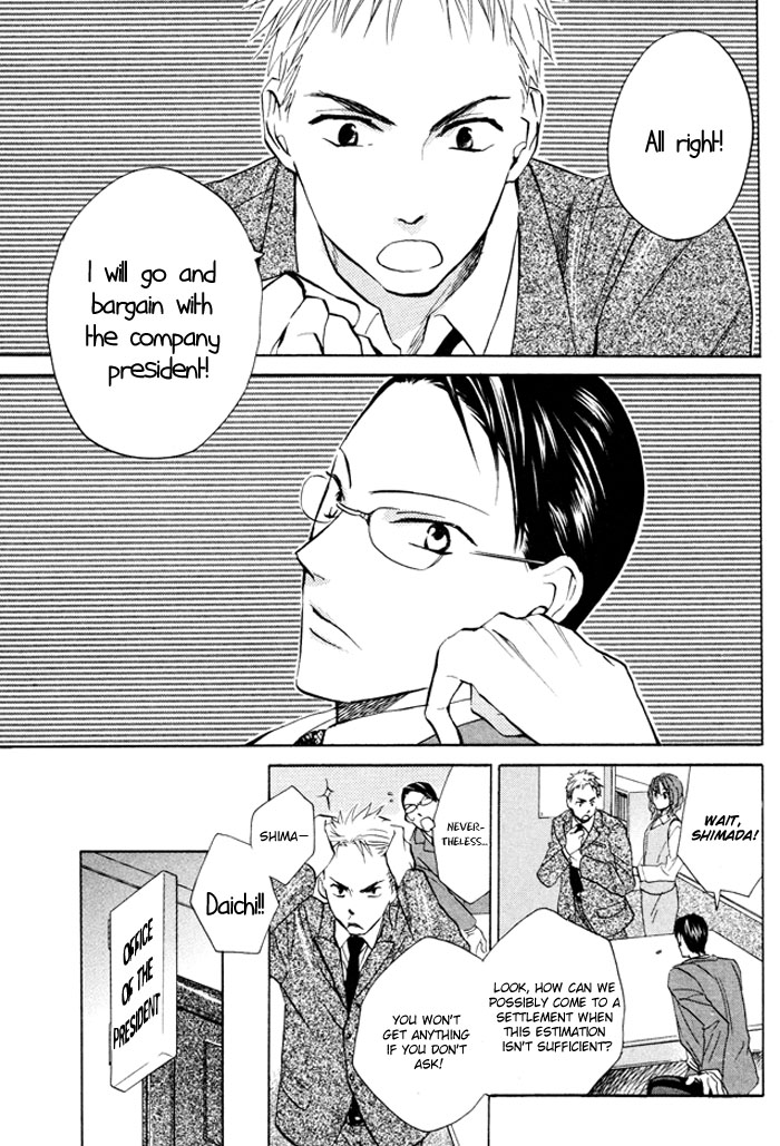 Shampoo Chapter 2.2 page 1 - Chapter 2 v2 : Relation of promise