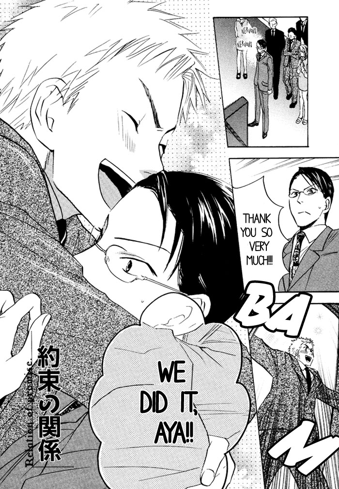 Shampoo Chapter 2.2 page 2 - Chapter 2 v2 : Relation of promise