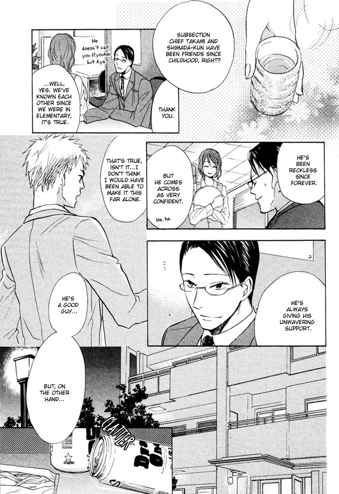 Shampoo Chapter 2.2 page 3 - Chapter 2 v2 : Relation of promise