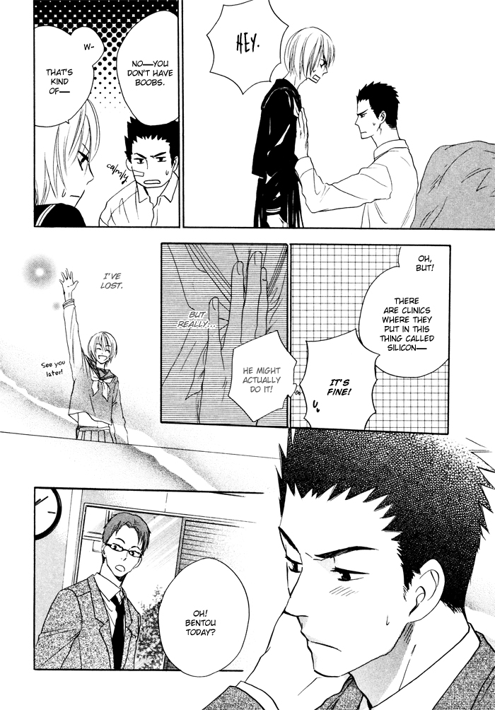 Shampoo Chapter 3.2 page 12 - Chapter 3 v2 : Wedding!