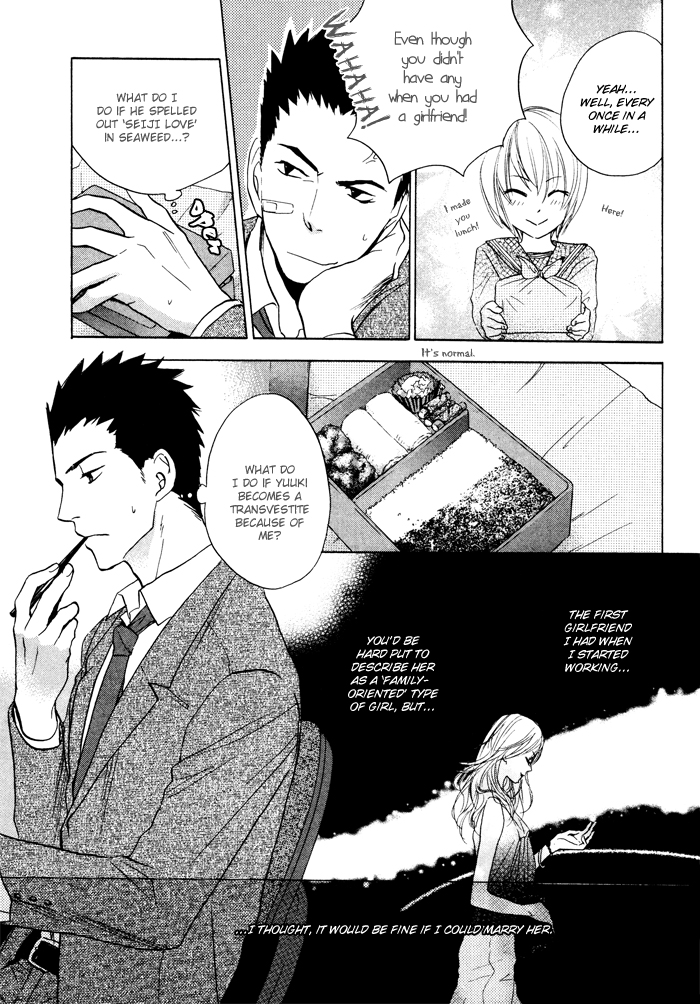 Shampoo Chapter 3.2 page 13 - Chapter 3 v2 : Wedding!