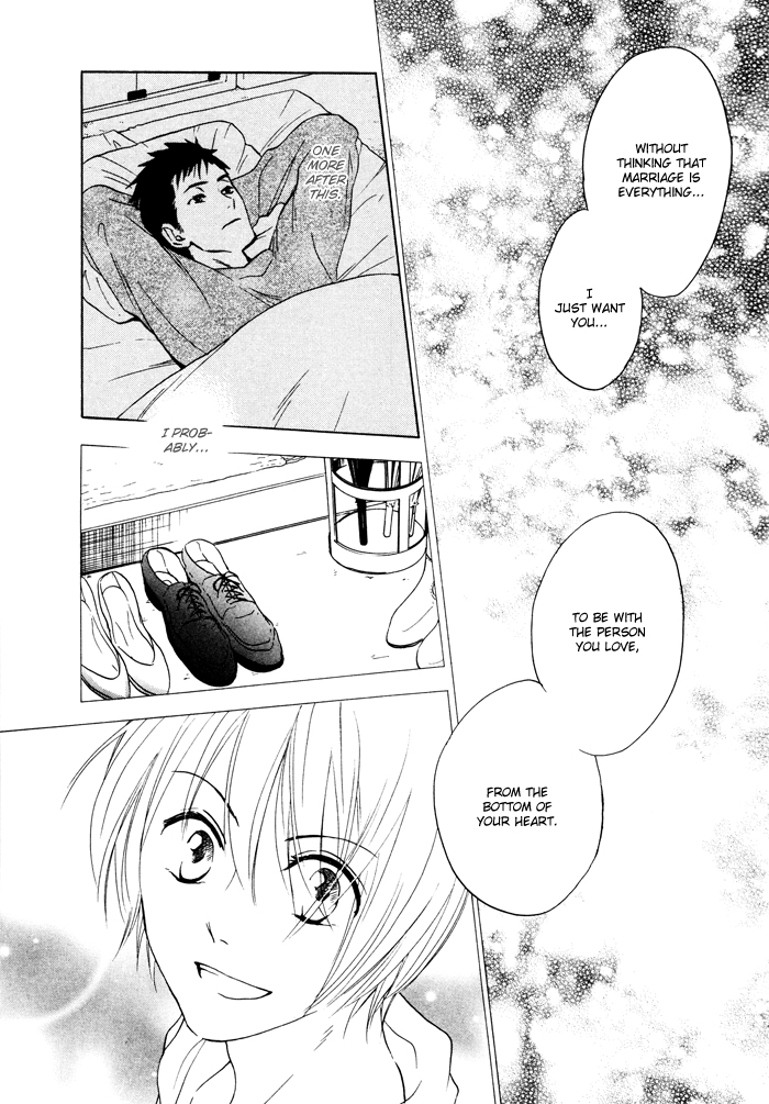 Shampoo Chapter 3.2 page 17 - Chapter 3 v2 : Wedding!