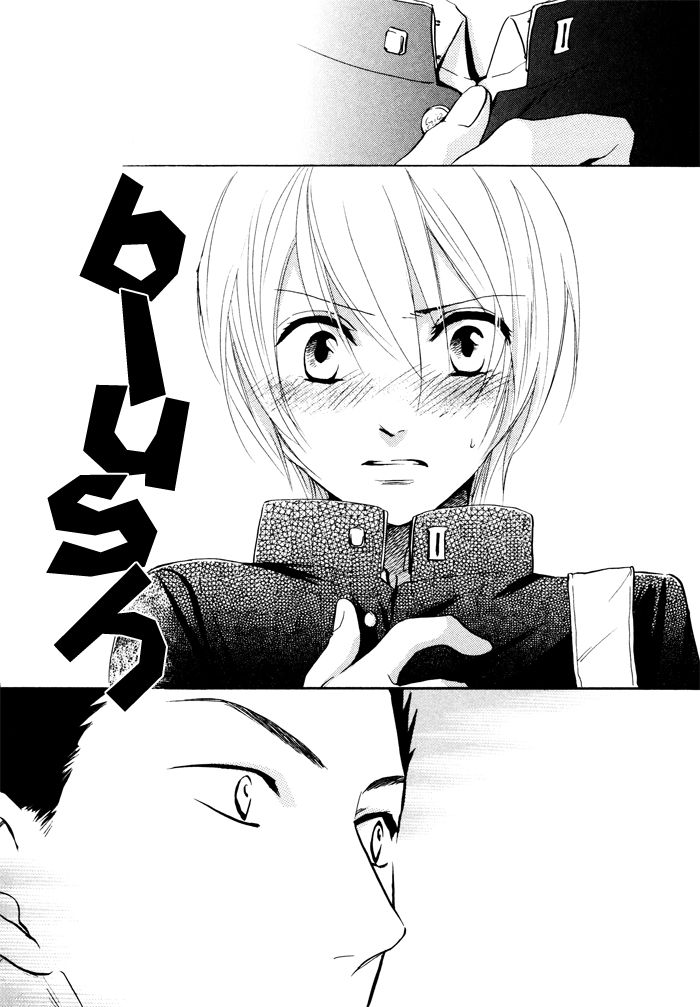 Shampoo Chapter 3.2 page 20 - Chapter 3 v2 : Wedding!