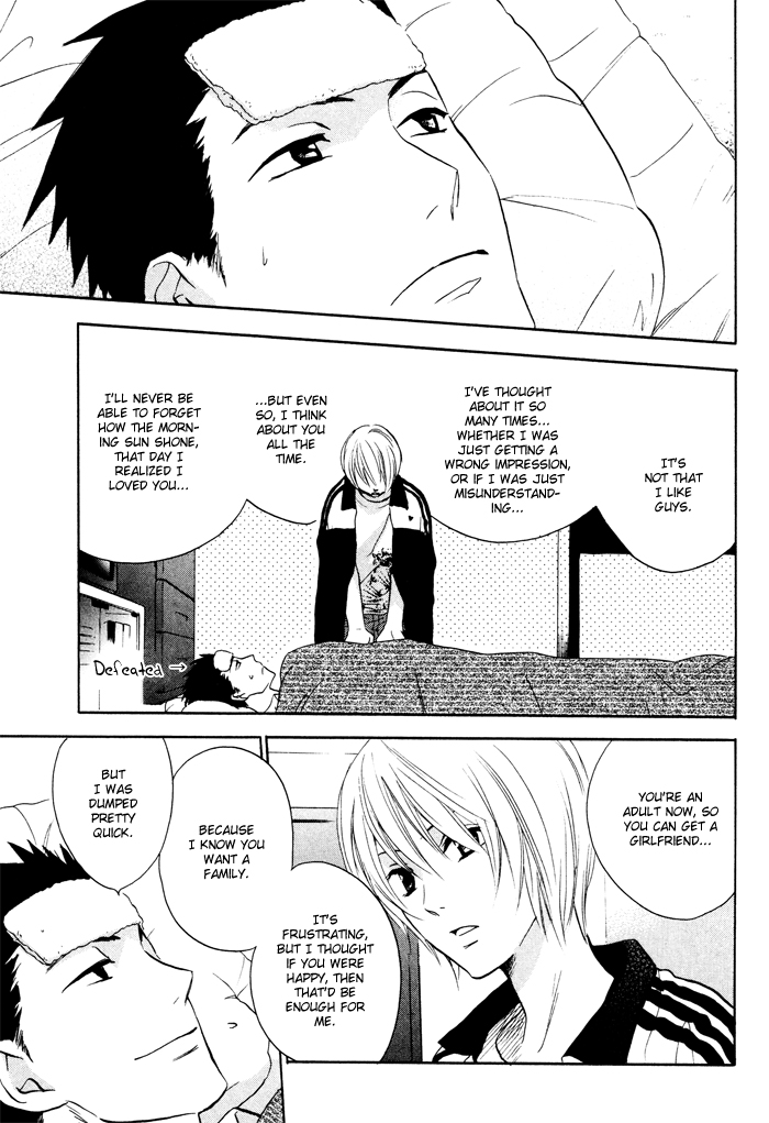 Shampoo Chapter 3.2 page 5 - Chapter 3 v2 : Wedding!