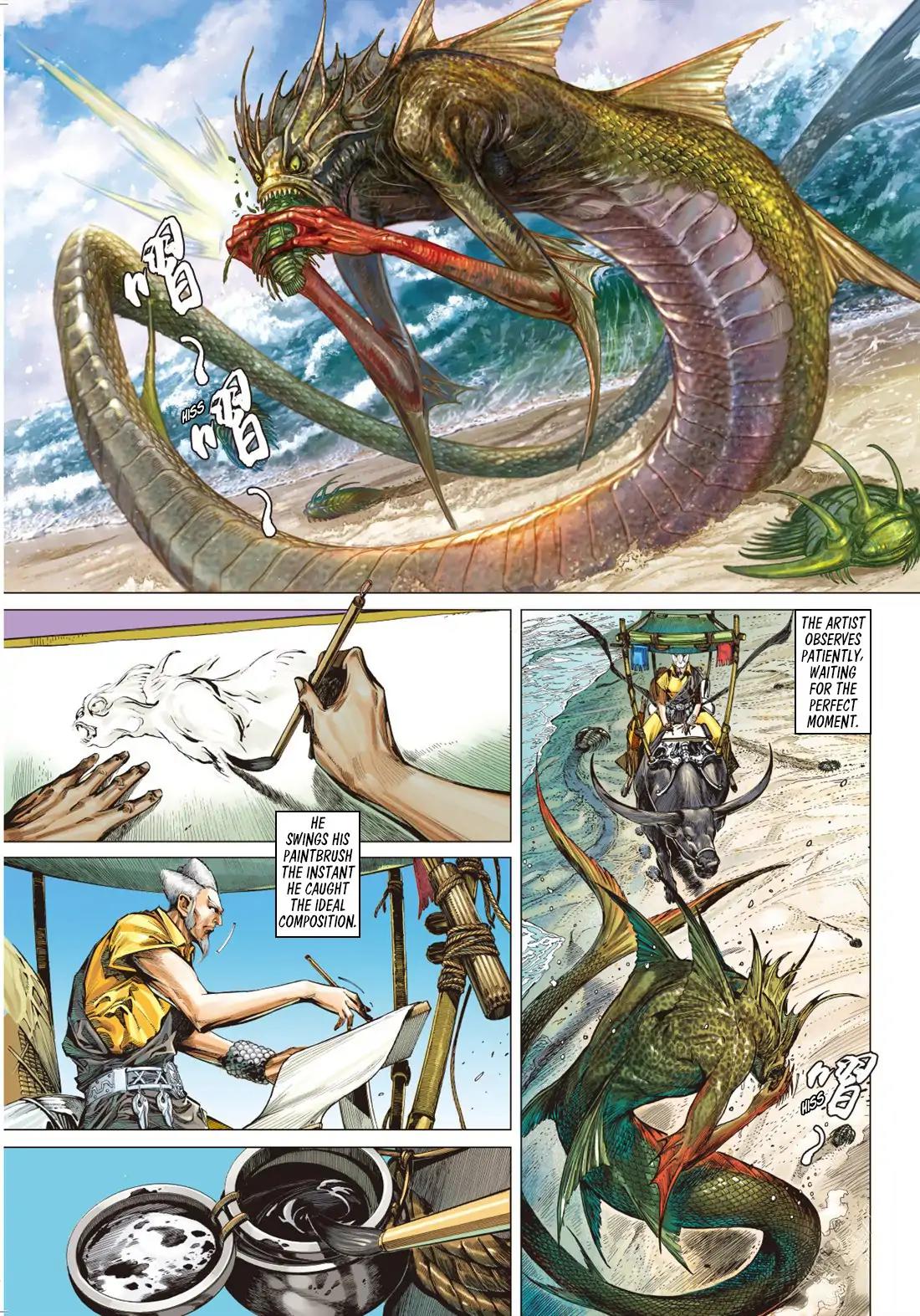 Shan Hai Ni Zhan Chapter 1.1 page 6 - Chapter 1.1: The First Act