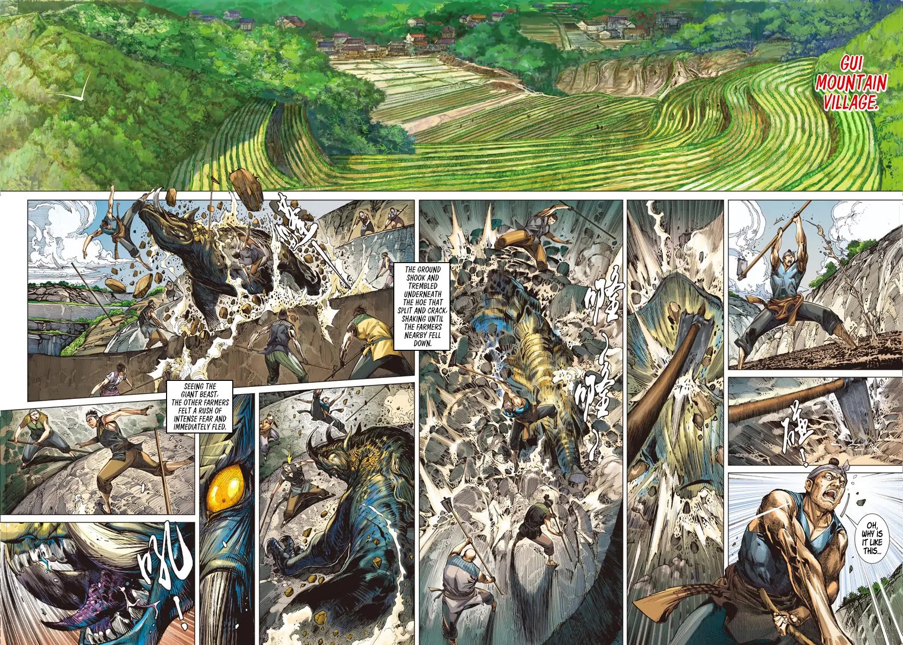 Shan Hai Ni Zhan Chapter 1.2 page 1 - Chapter 1.2: The First Act