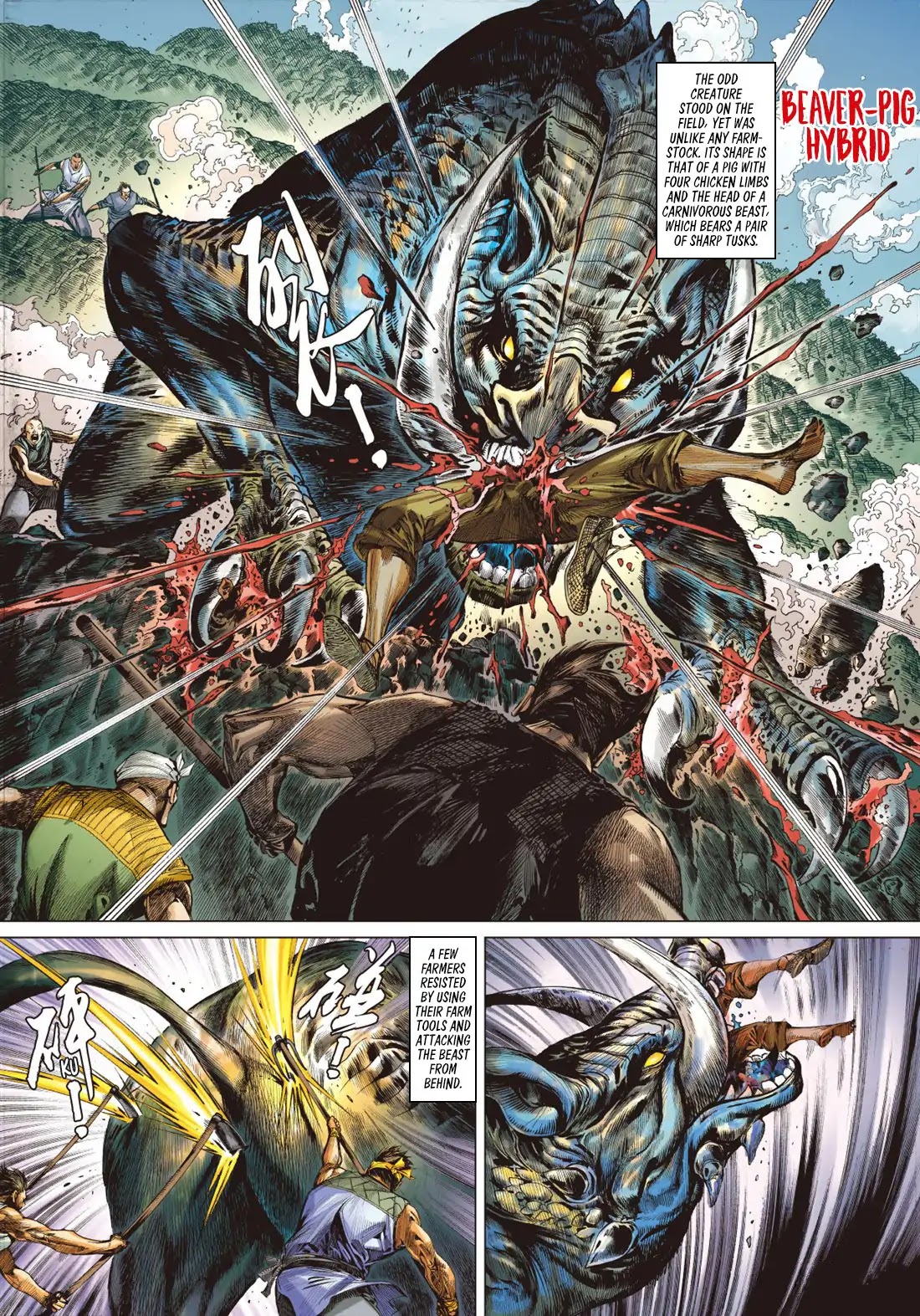 Shan Hai Ni Zhan Chapter 1.2 page 3 - Chapter 1.2: The First Act