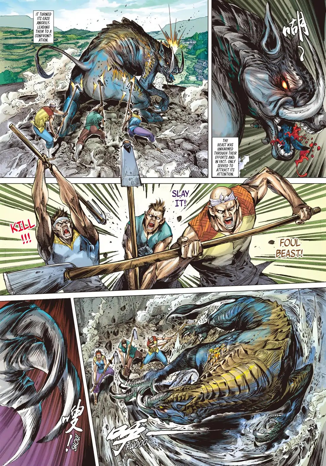 Shan Hai Ni Zhan Chapter 1.2 page 4 - Chapter 1.2: The First Act