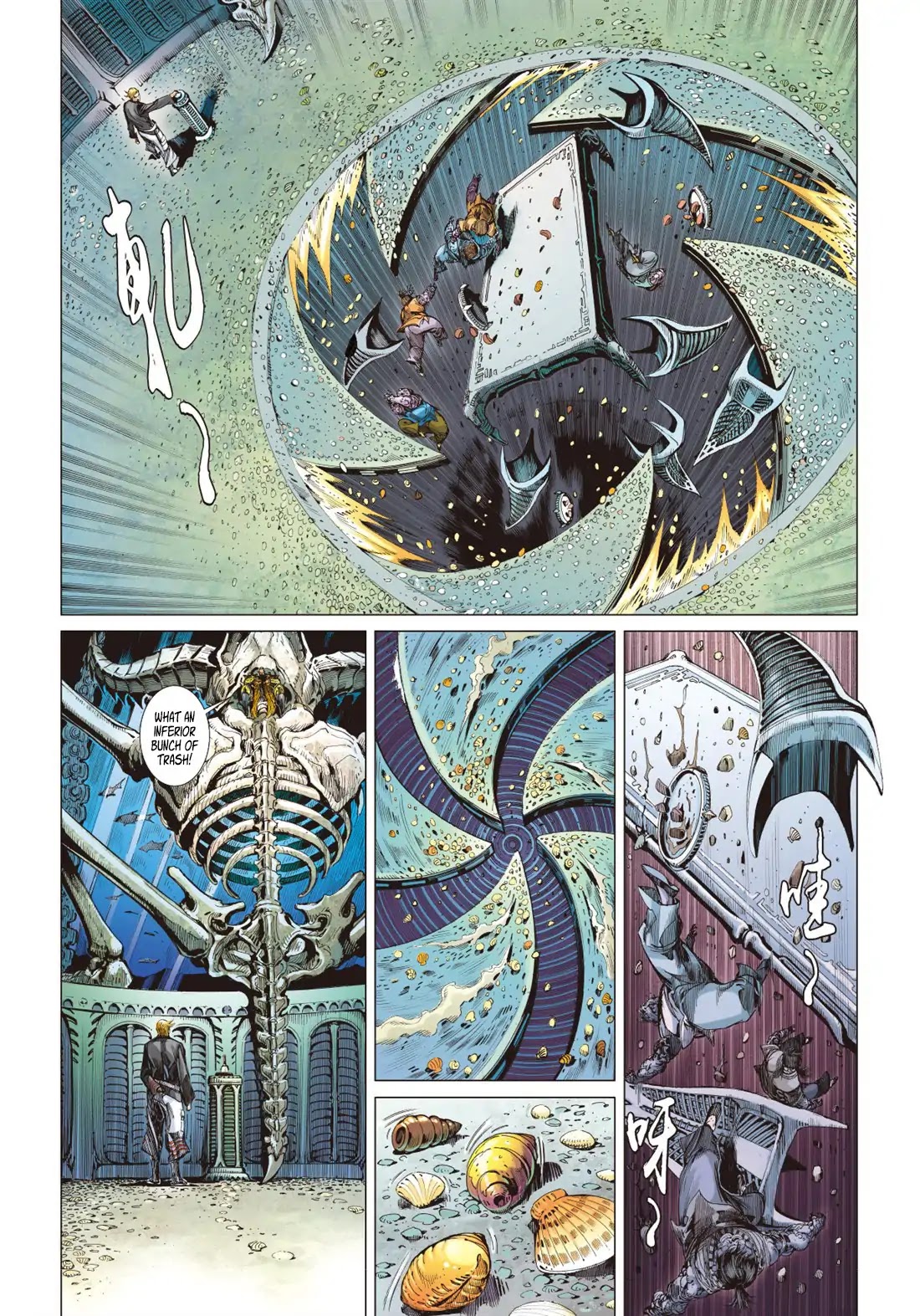 Shan Hai Ni Zhan Chapter 1.3 page 1 - Chapter 1.3: The First Act