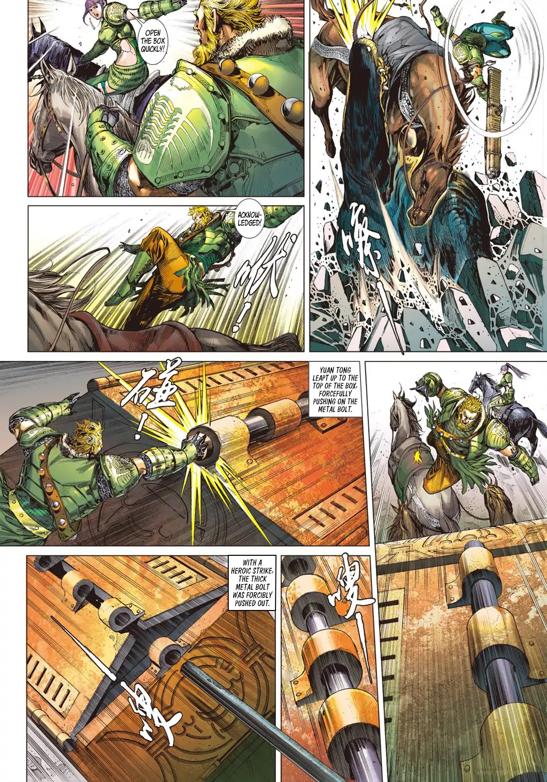 Shan Hai Ni Zhan Chapter 1.3 page 10 - Chapter 1.3: The First Act