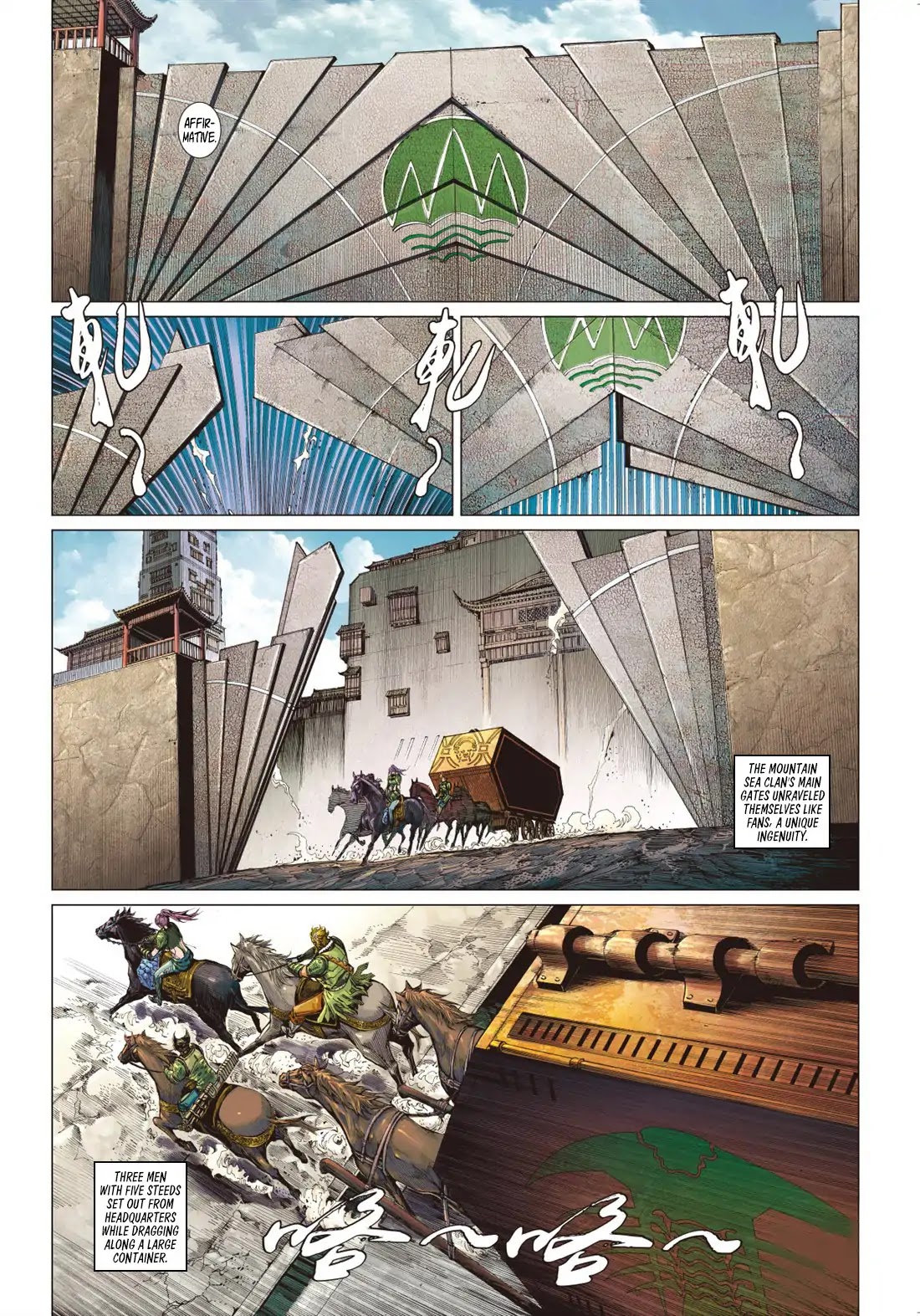 Shan Hai Ni Zhan Chapter 1.3 page 4 - Chapter 1.3: The First Act