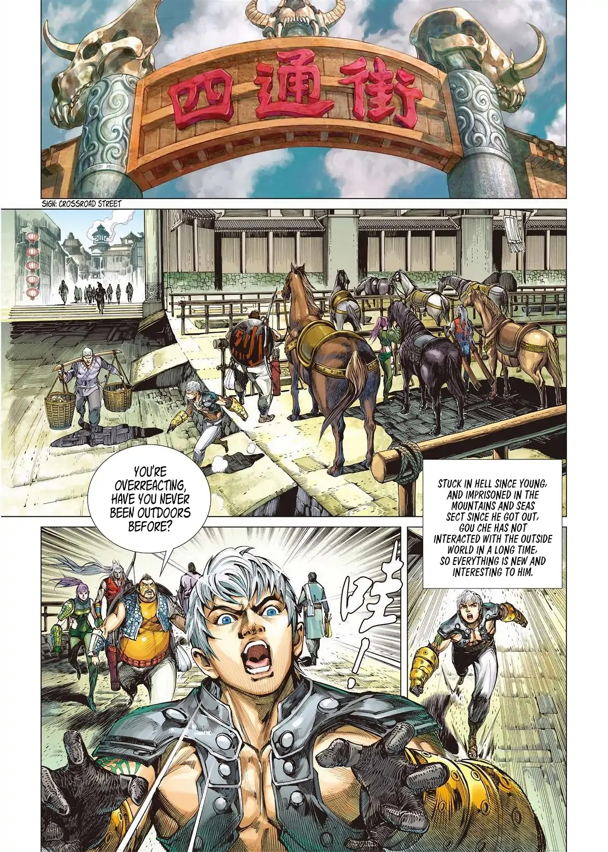 Shan Hai Ni Zhan Chapter 10.1 page 6 - Chapter 10.1: Crossroad Street - Black Market