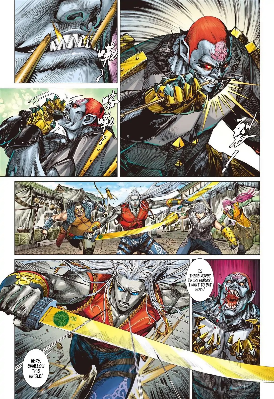 Shan Hai Ni Zhan Chapter 11.1 page 4 - Chapter 11.1: Unexpected Battle