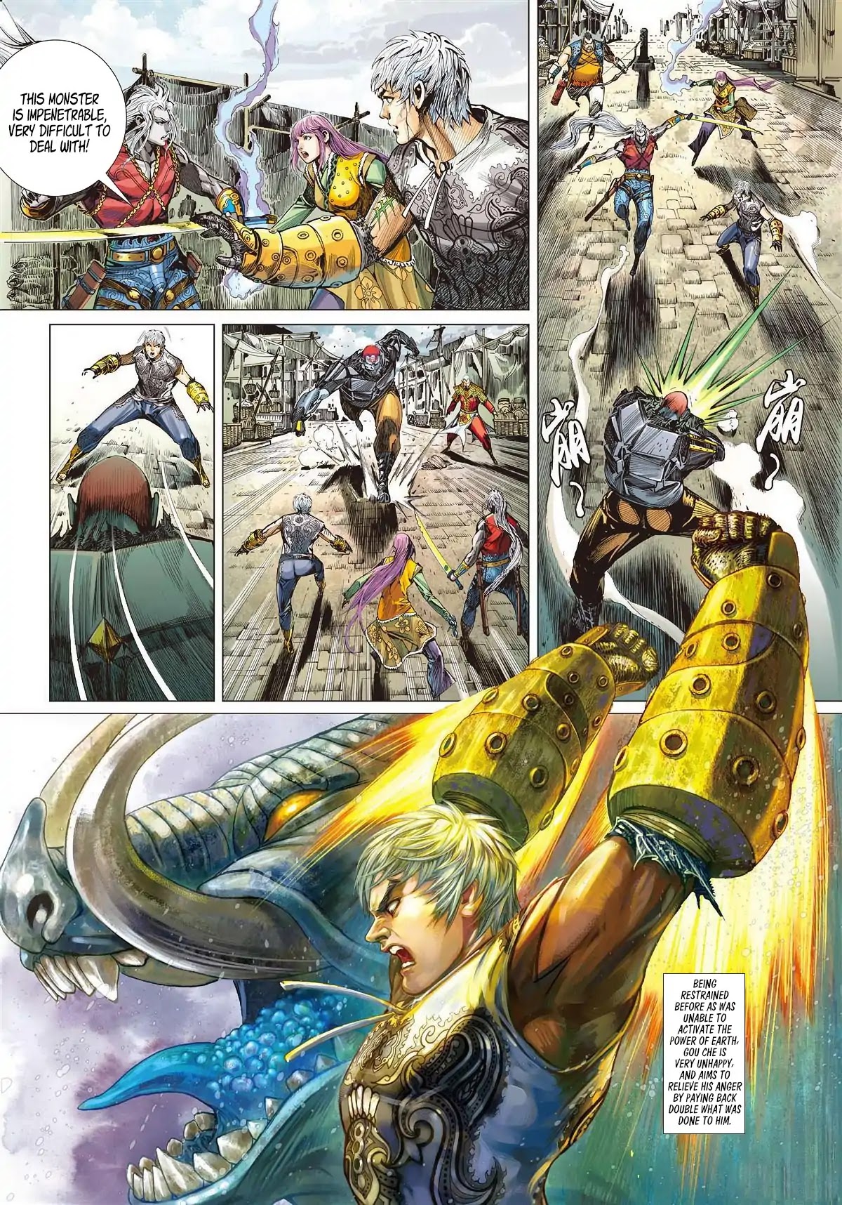 Shan Hai Ni Zhan Chapter 11.1 page 7 - Chapter 11.1: Unexpected Battle
