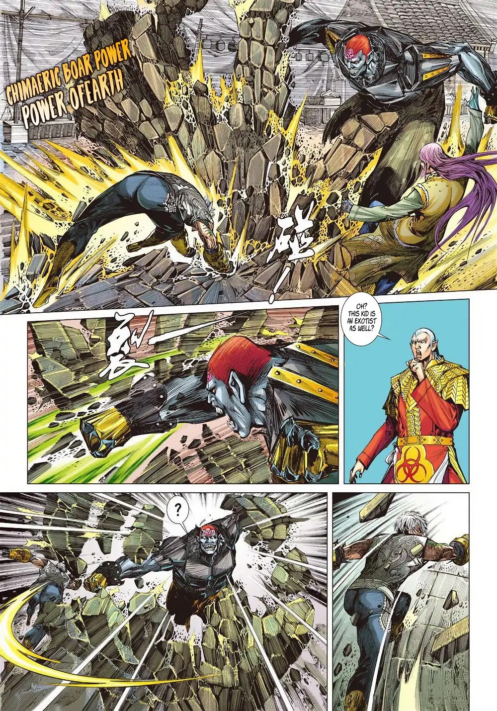 Shan Hai Ni Zhan Chapter 11.1 page 8 - Chapter 11.1: Unexpected Battle