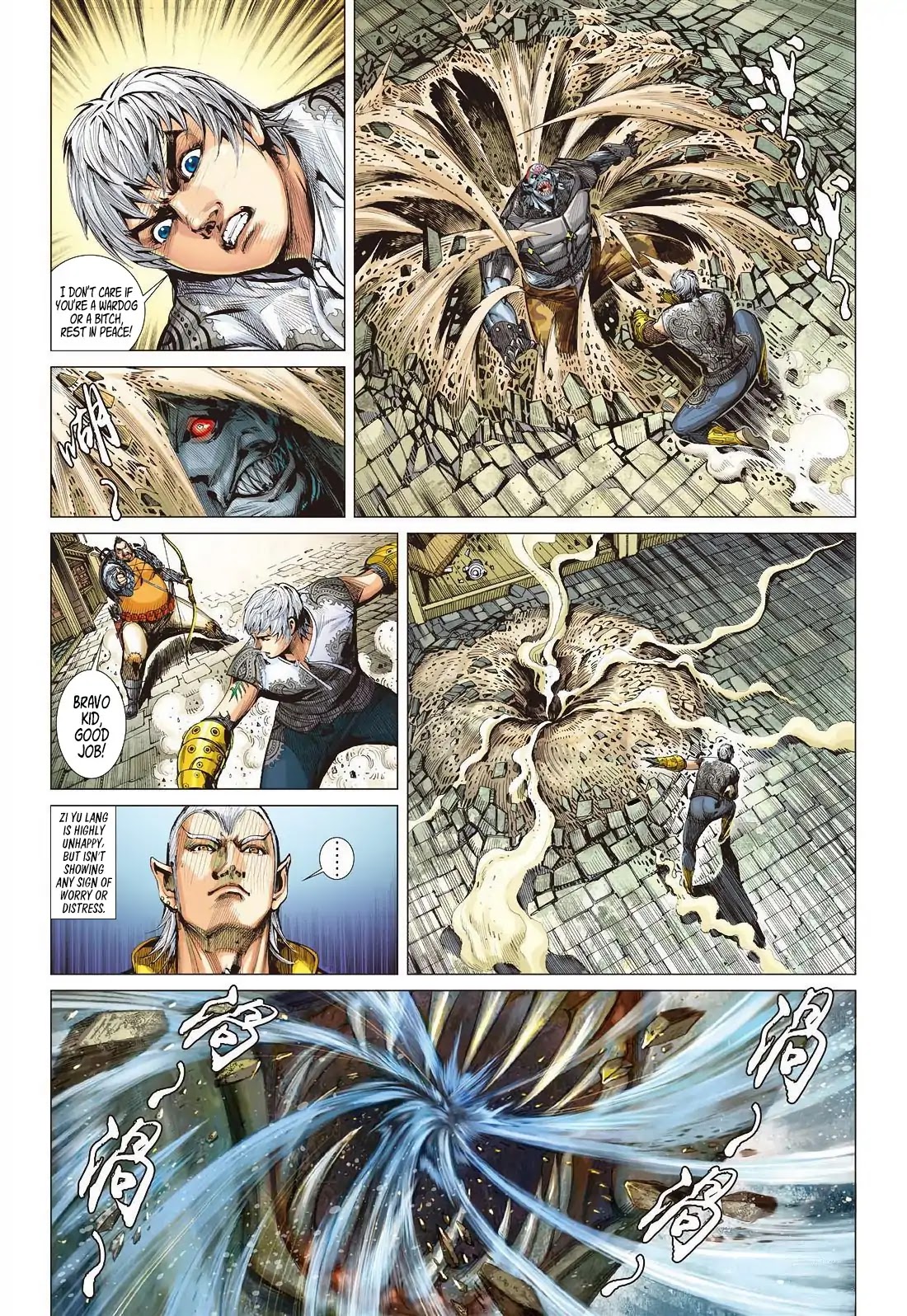 Shan Hai Ni Zhan Chapter 11.2 page 4 - Chapter 11.2: Unexpected Battle