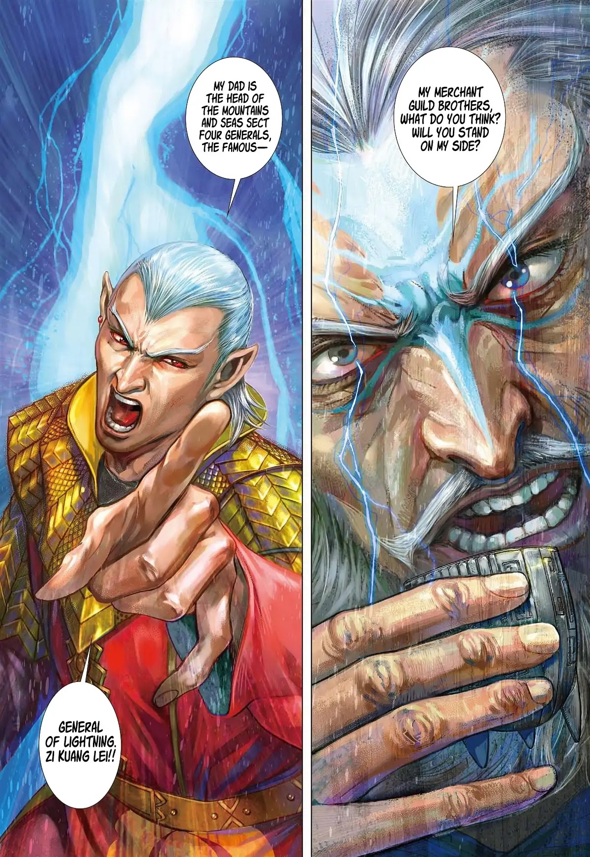 Shan Hai Ni Zhan Chapter 11.3 page 3 - Chapter 11.3: Unexpected Battle