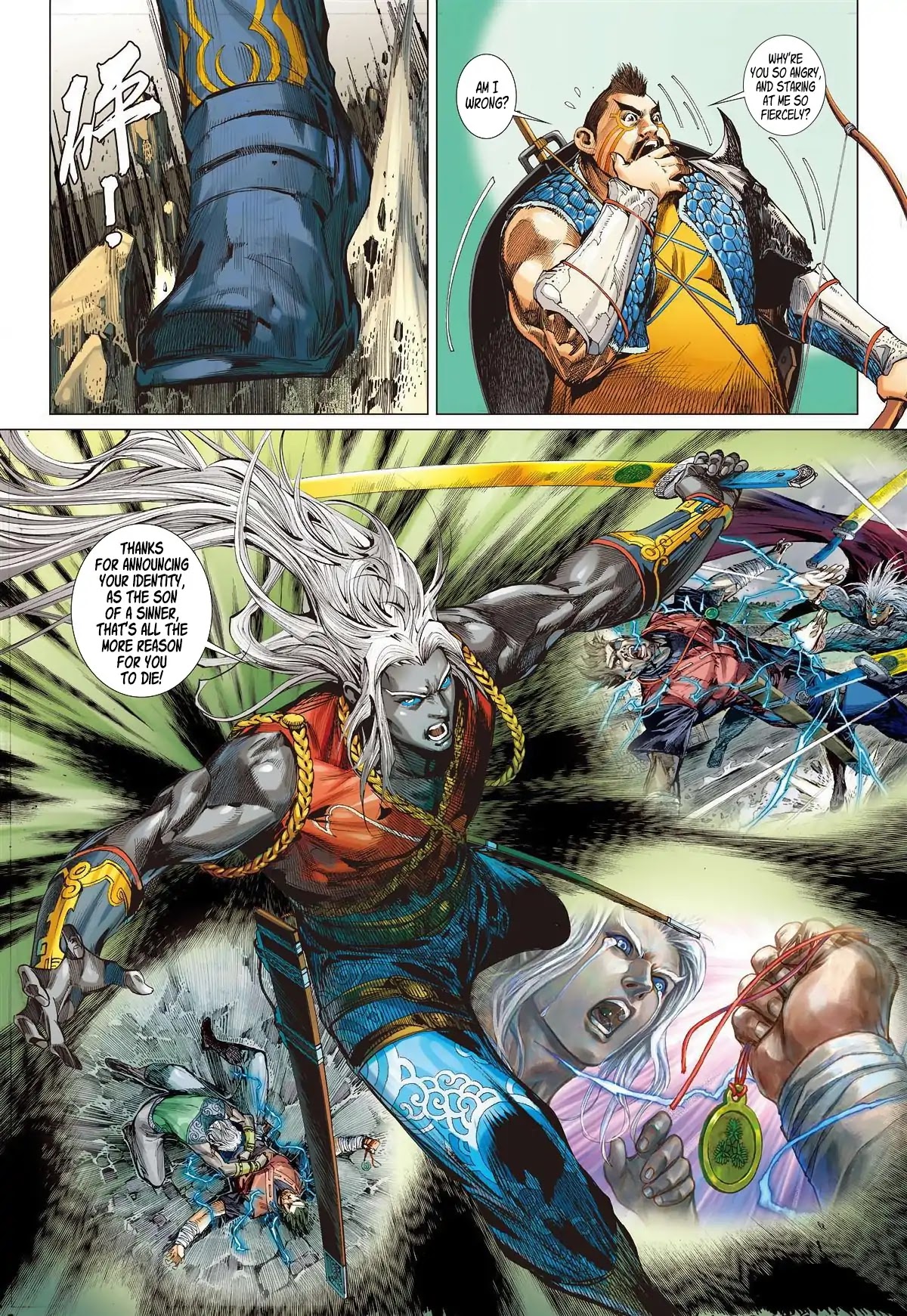 Shan Hai Ni Zhan Chapter 11.3 page 5 - Chapter 11.3: Unexpected Battle