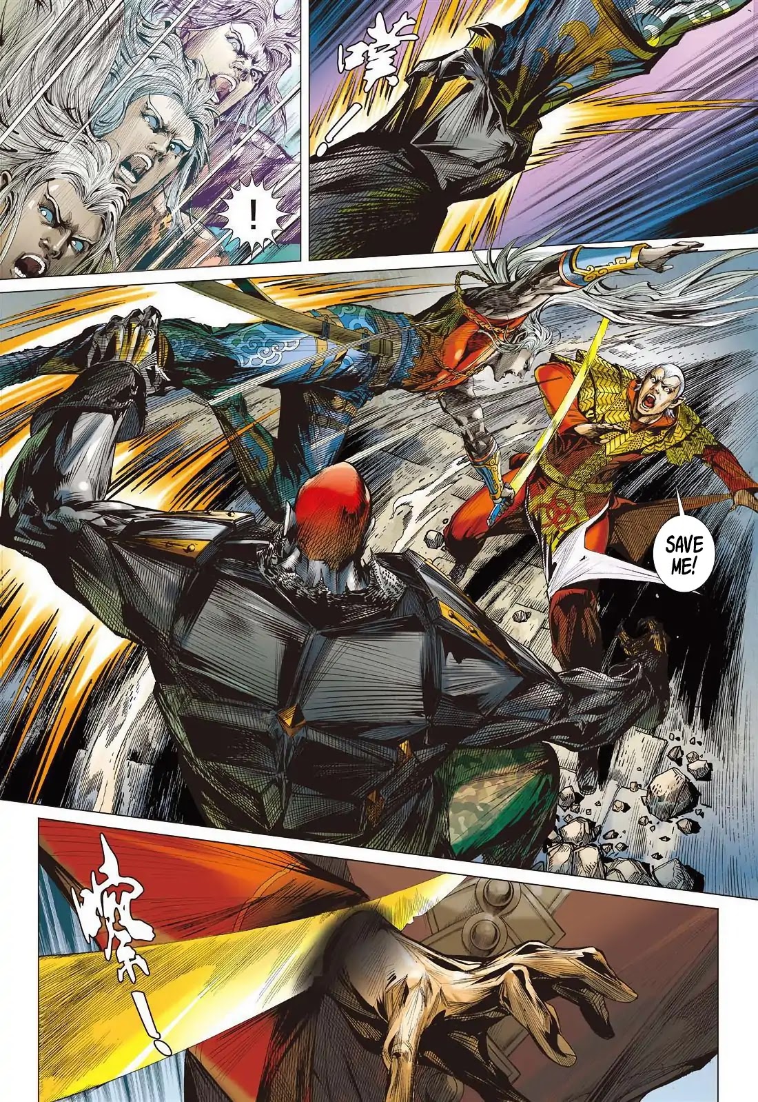 Shan Hai Ni Zhan Chapter 11.3 page 7 - Chapter 11.3: Unexpected Battle