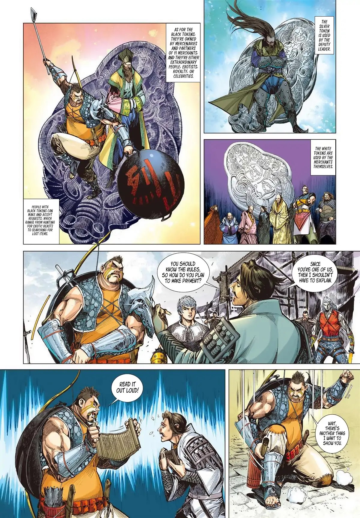 Shan Hai Ni Zhan Chapter 12.2 page 6 - Chapter 12.2: Hell Gate Changes - Hell Changes
