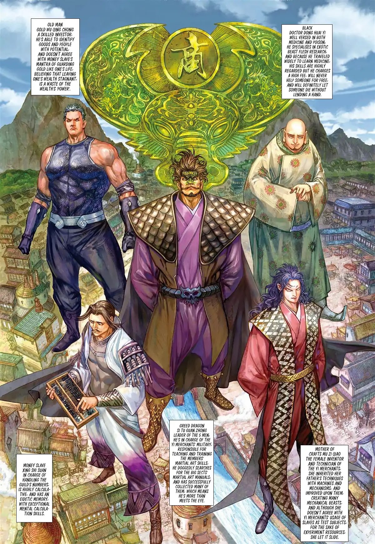 Shan Hai Ni Zhan Chapter 12.3 page 4 - Chapter 12.3: Hell Gate Changes - Hell Changes
