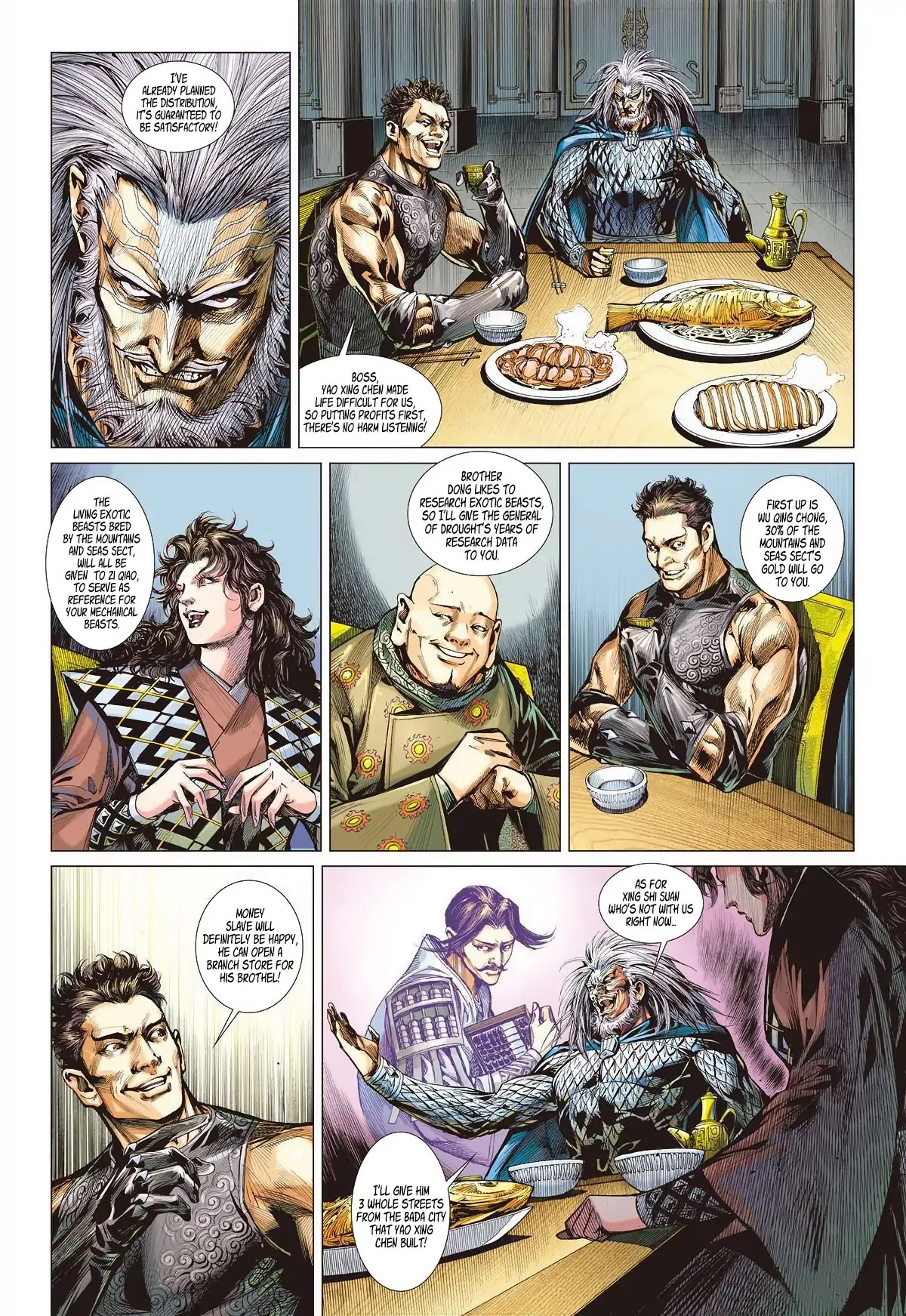 Shan Hai Ni Zhan Chapter 12.3 page 5 - Chapter 12.3: Hell Gate Changes - Hell Changes