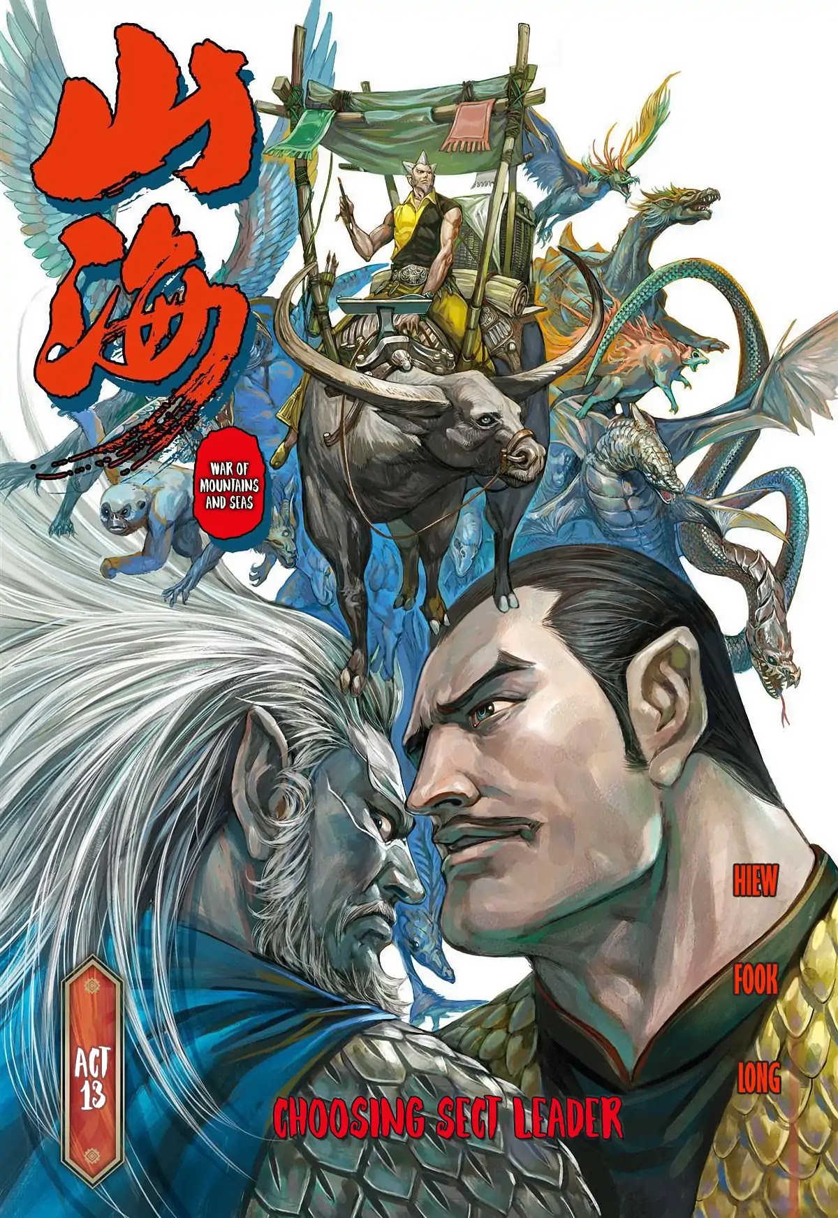 Shan Hai Ni Zhan Chapter 13.1 page 1 - Chapter 13.1: Choosing Sect Leader