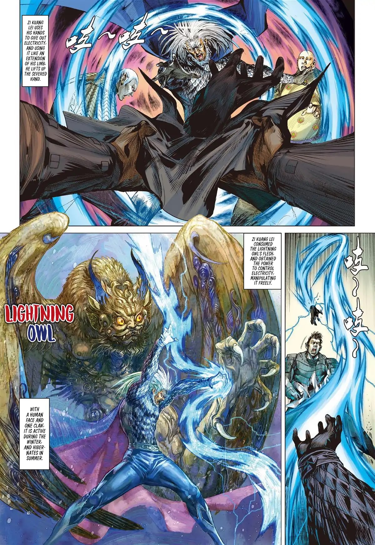 Shan Hai Ni Zhan Chapter 13.1 page 4 - Chapter 13.1: Choosing Sect Leader