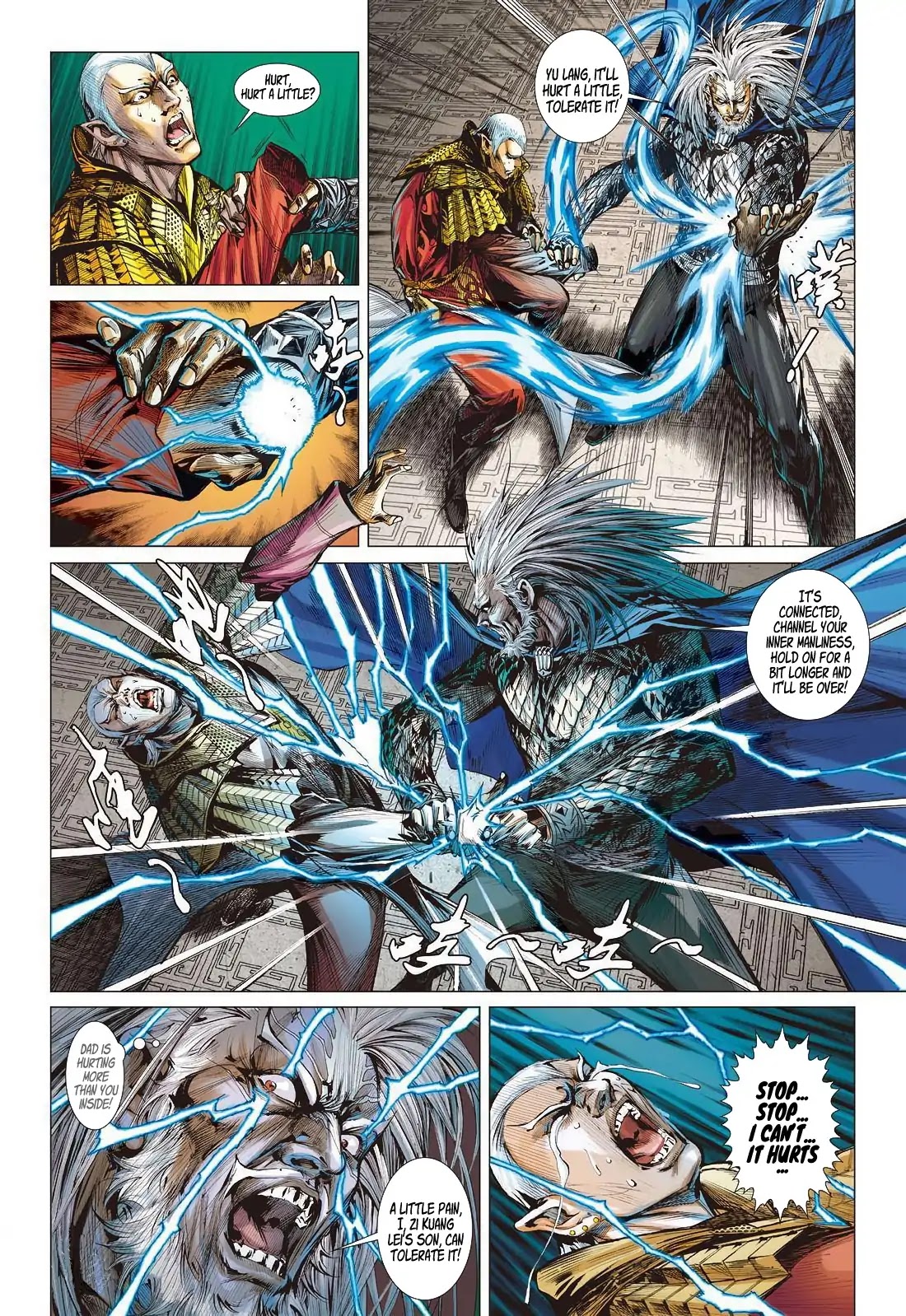 Shan Hai Ni Zhan Chapter 13.1 page 5 - Chapter 13.1: Choosing Sect Leader